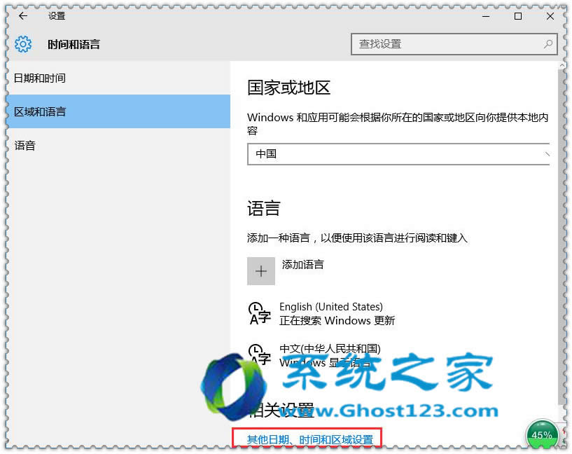 ghost win10ϵ�y(t��ng)����ԓ��ô�O(sh��)�ã�