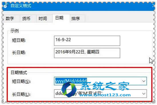ghost win10ϵ�y(t��ng)����ԓ��ô�O(sh��)����