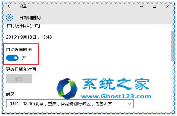 win10ϵ�y(t��ng)��ϵ�y(t��ng)�r(sh��)�g�Ԅ�(d��ng)ͬ���Ĳ��E�������d