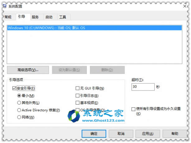 win10 32位系統(tǒng)開始菜單圖標(biāo)點(diǎn)擊無相應(yīng)的解決