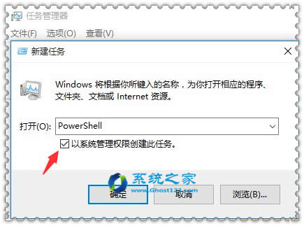 win10 32位系統(tǒng)開始菜單圖標(biāo)點(diǎn)擊無相應(yīng)的解決