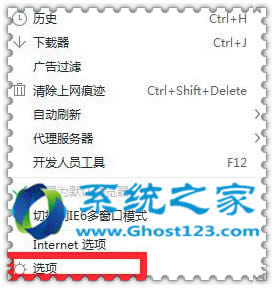 Ghost Win10ϵ�y(t��ng)��360�g�[������O(sh��)��Ѹ��Ĭ�J(r��n)���d
