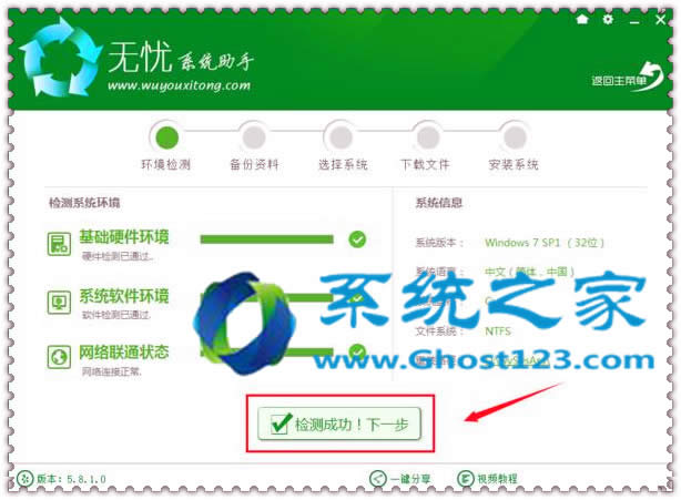 win7 64λ��Ş���ھ�����win10�Ĳ�����������