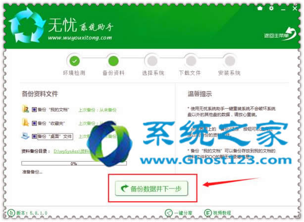 win7 64λ��Ş���ھ�����win10�Ĳ�����������