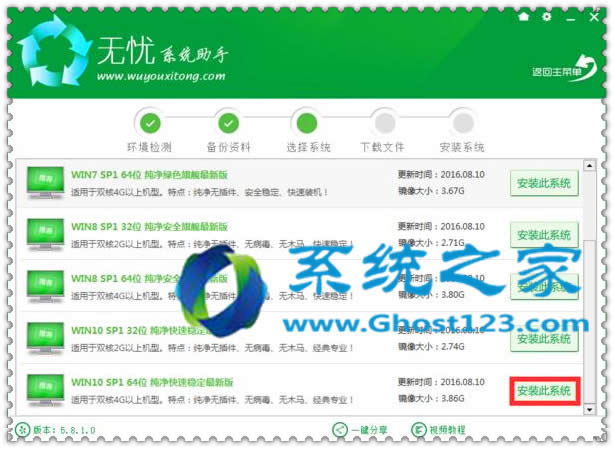 win7 64λ��Ş���ھ�����win10�Ĳ�����������