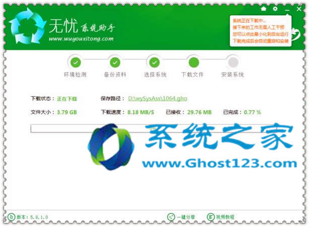 win7 64λ��Ş���ھ�����win10�Ĳ�����������