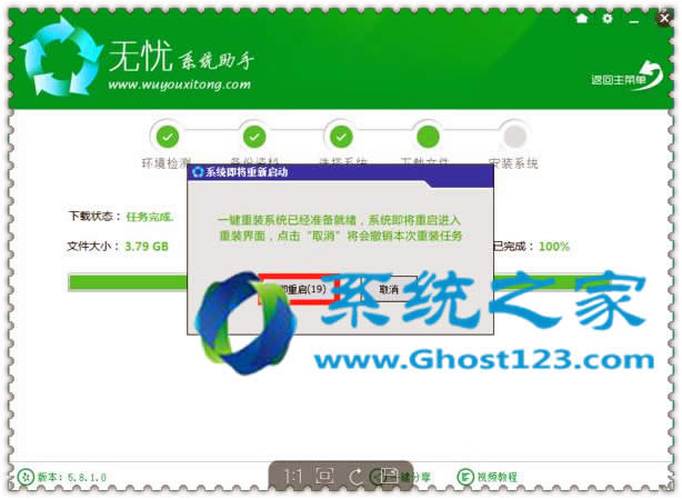 win7 64λ��Ş���ھ�����win10�Ĳ�����������