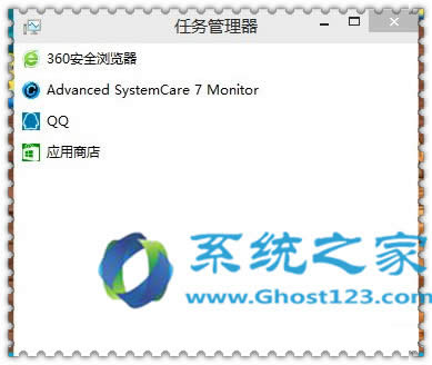 ���ٽ�QGhost Win10�΄�(w��)�������@ʾ��ȫ