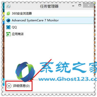 ���ٽ�QGhost Win10�΄�(w��)�������@ʾ��ȫ