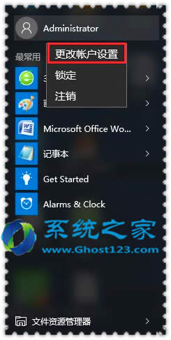ghost win10ϵ�y(t��ng)����O(sh��)��ָ�y��䛼���