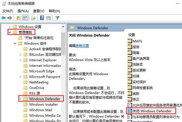 關(guān)閉Windows Defender啟動項(xiàng)可以節(jié)省ghost win10系統(tǒng)資源