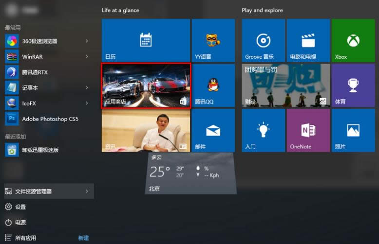 �ք����Ӵ��a�@ʾghost win10ϵ�y(t��ng)������oIE�g�[���D��(bi��o)
