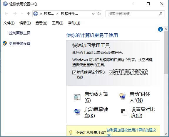 ��QGHOST WIN10���I(y��)������ʧ����һЩ���÷���