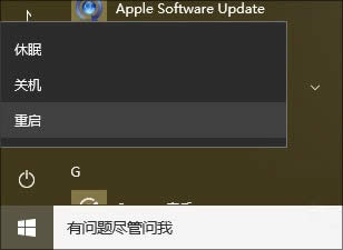Ghost Win10重命名網絡連接技巧