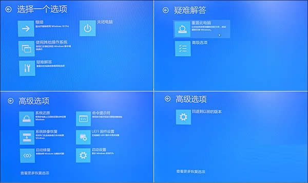 Ghost Win10重命名網絡連接技巧