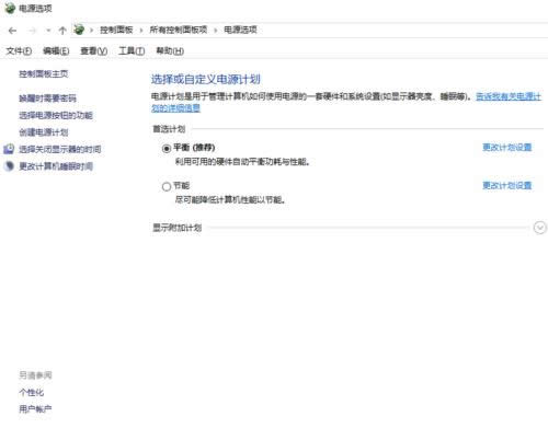 如何解決Ghost Win10系統(tǒng)睡眠無(wú)法喚醒下載