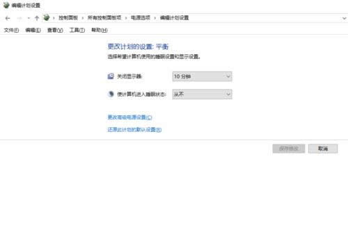 如何解決Ghost Win10系統(tǒng)睡眠無(wú)法喚醒下載