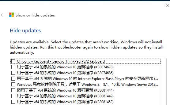 ���û��ֹWindows 10�(q��)�ӳ������