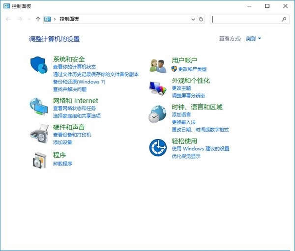 如何解決Win10系統(tǒng)鼠標(biāo)鍵盤(pán)按鍵失靈下載