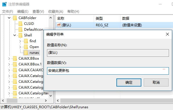 ��Ό�(sh��)�F(xi��n)Win10ϵ�y(t��ng)���I�ˆ� �����bcab���°���