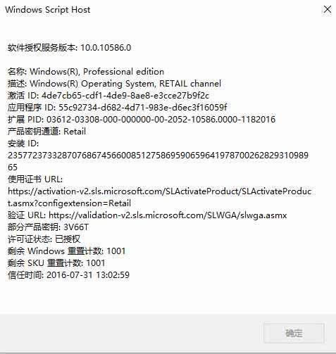 С����̎��GHOST Win10ϵ�y(t��ng)�YԴ�����������؆�