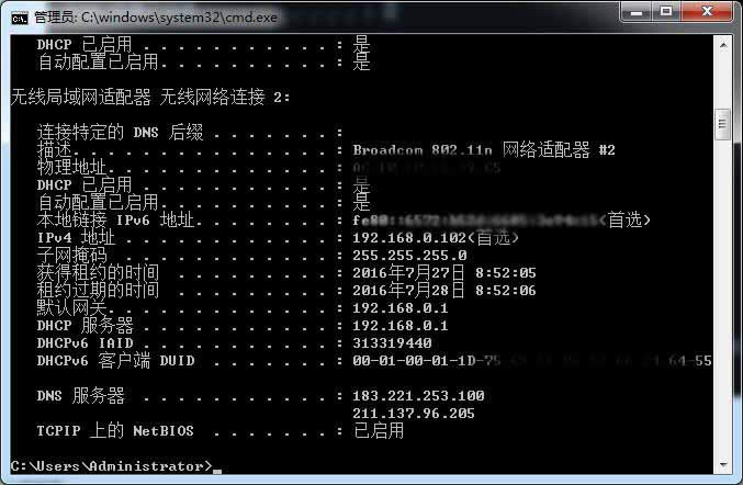 ��ν�Qwin10 ghost����W(w��ng)ip��ַ�_ͻ