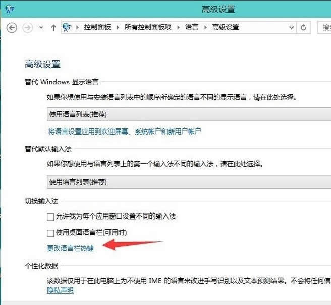 ��win10 ghost��ô�֏�(f��)win7ݔ�뷨�ГQ��ʽ