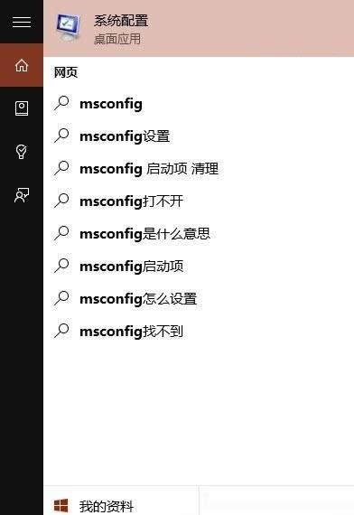 ����M(j��n)��ghost win10ϵ�y(t��ng)�µİ�ȫģʽ