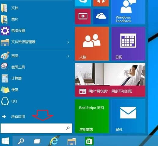 Ghost Win10�΄�(w��)���������_�Ķ�N����
