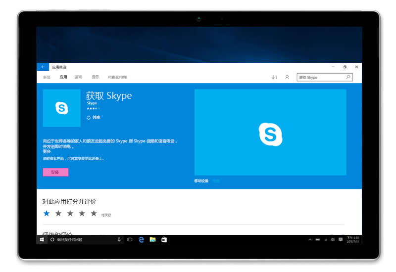 �����win10����O(sh��)�Õ�����Microsoft߅һ���W(w��ng)վ