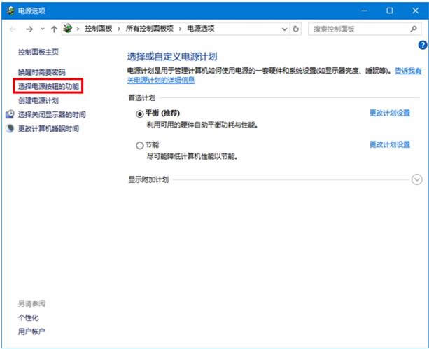 GHOST之家有新招處理Win10系統(tǒng)升級時停電的情況