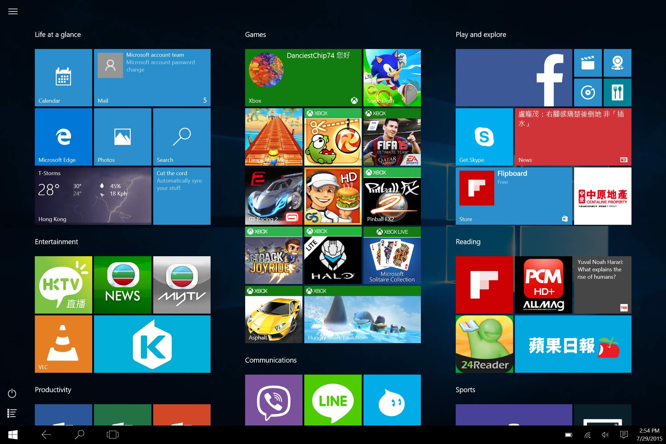 ��β��ГQ΢ܛ�~���Win10ϵ�y(t��ng)�̵����d��(y��ng)��