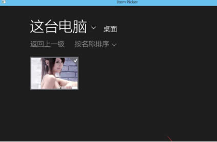 win10ϵ�y(t��ng)��ȫ�O(sh��)�ÈDƬ�ܴa