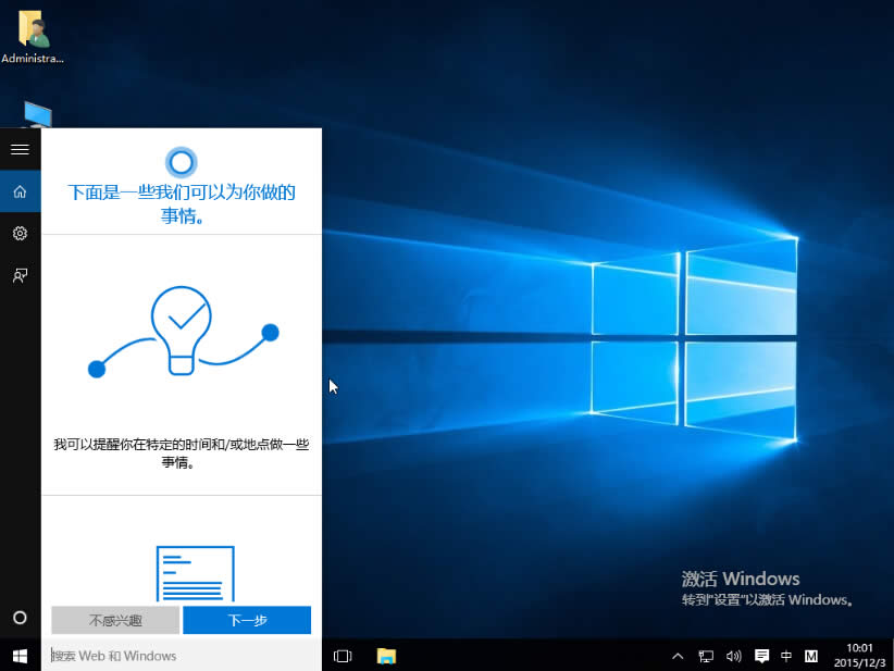 windows10�uՓ��2015.12��