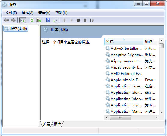 Windows7ϵ�y(t��ng)�²��@ʾ���B�ӵĔz���^�D��(bi��o)��Q