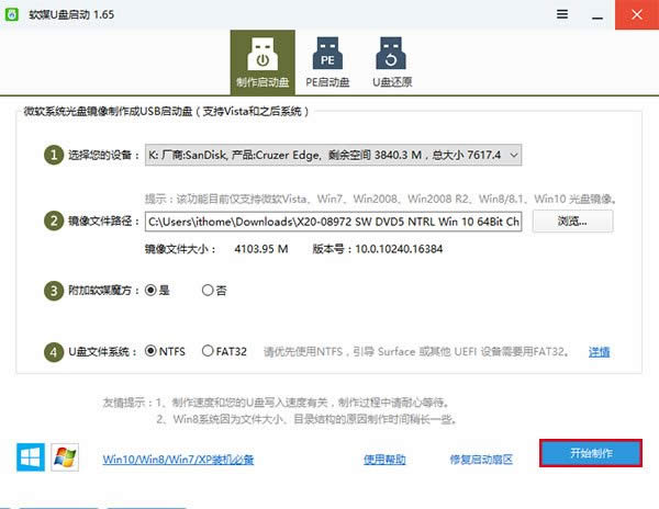 Win10ϵ�y���I(y��)��Ӳ�P���b����Ԕ��