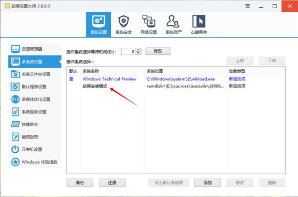 Win10ϵ�y���I(y��)��Ӳ�P���b����Ԕ��