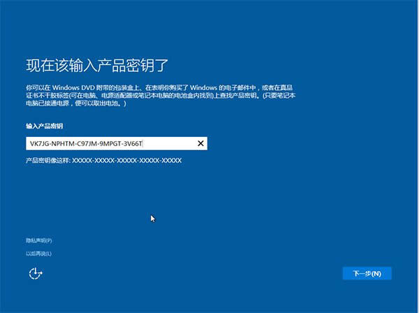 Win10專業(yè)版系統(tǒng)通用U盤安裝方法
