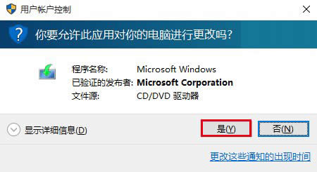 Win10���I(y��)��ϵ�y(t��ng)ͨ�ð��b������ȫ
