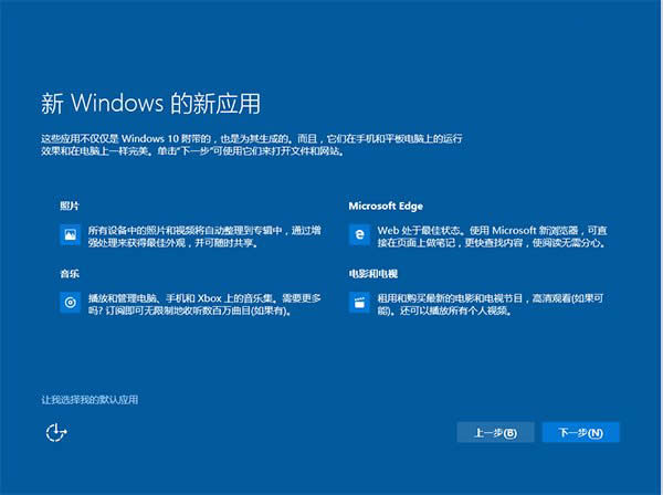 Win10���I(y��)��ϵ�y(t��ng)ͨ�ð��b������ȫ