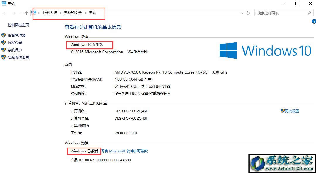 Windows10序列號激活密匙