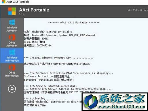 win10 kms�����:kms�����win102018���]