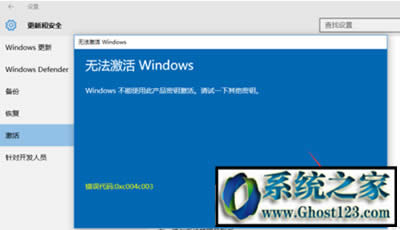 win10系統(tǒng)未激活win10怎么激活系統(tǒng)