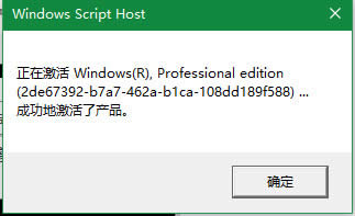 win10 安裝密鑰永久激活密匙 windows10各版本激活序列號 win10專業(yè)版激活碼分享