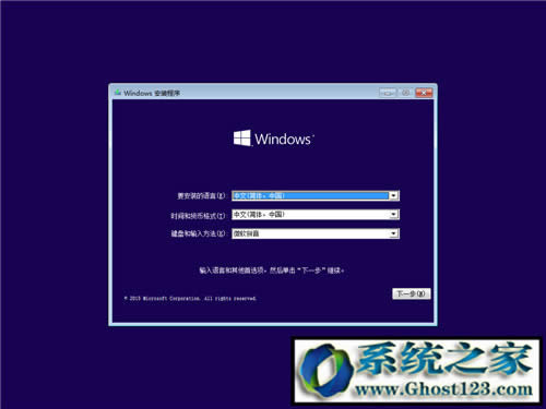 手動(dòng)安裝win10官方原版MSDN安裝激活詳解!win10激活