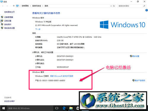 win10���I(y��)�漤���|win10���Č��I(y��)����耼���