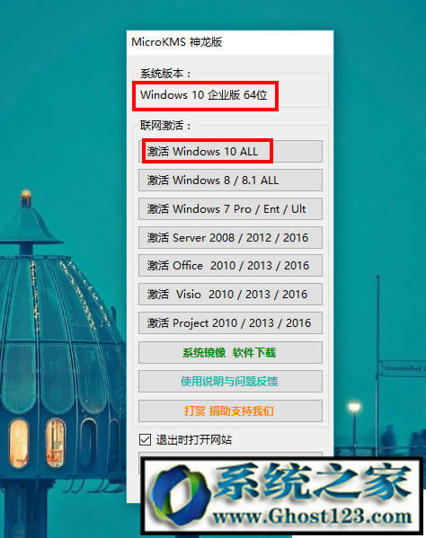 win10��I(y��)����ô����|win10��I(y��)�漤���