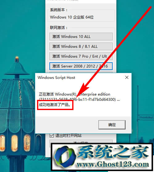 win10��I(y��)����ô����|win10��I(y��)�漤���