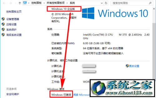 win10��I(y��)����ô����|win10��I(y��)�漤���