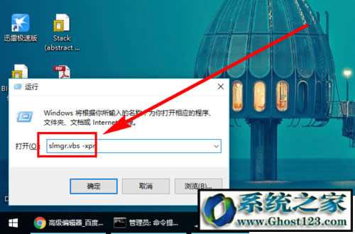 win10��I(y��)����ô����|win10��I(y��)�漤���